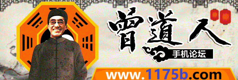 神算子 网站logo